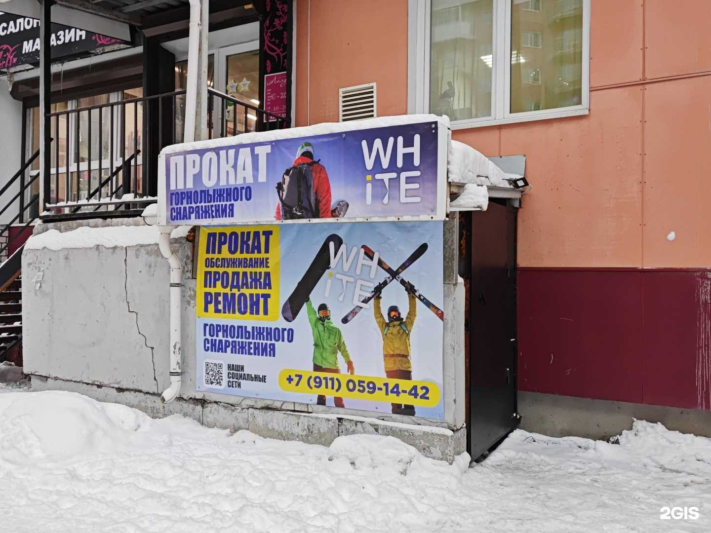 Отзывы на компанию White в г. Архангельск c фото