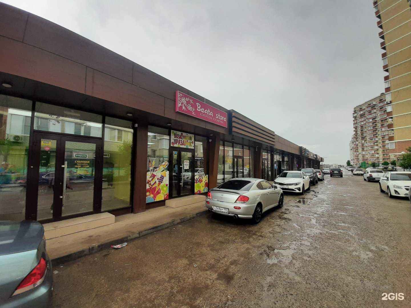 Отзывы на компанию Brands shop в Краснодаре c фото - фотография 2 из 2