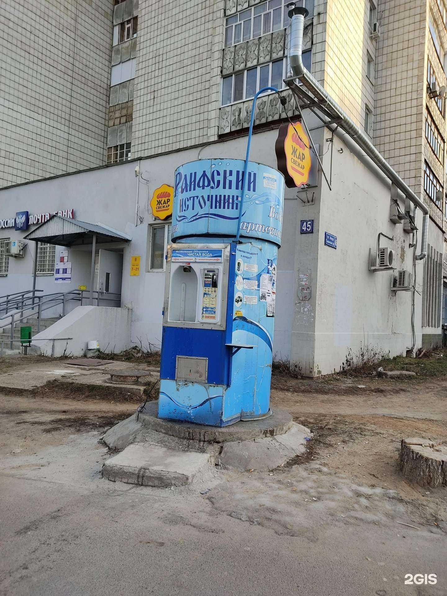 Отзывы на компанию Раифский источник в Казани c фото