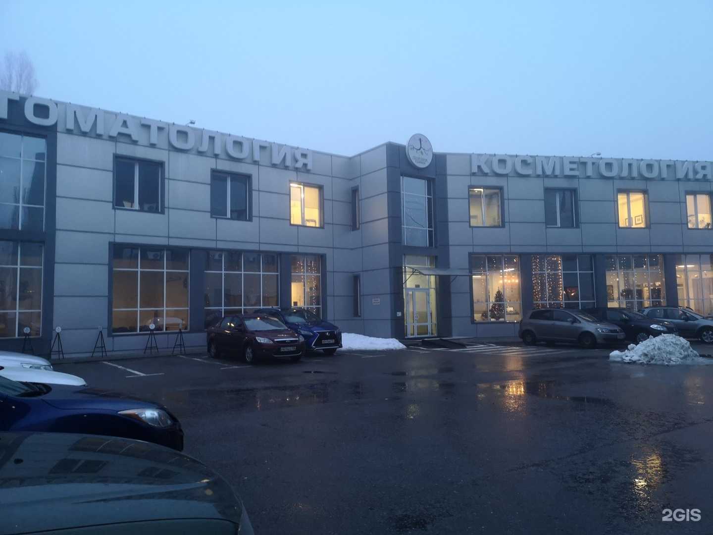 Отзывы на компанию Стоматология Сударевой в г. Воронеж c фото