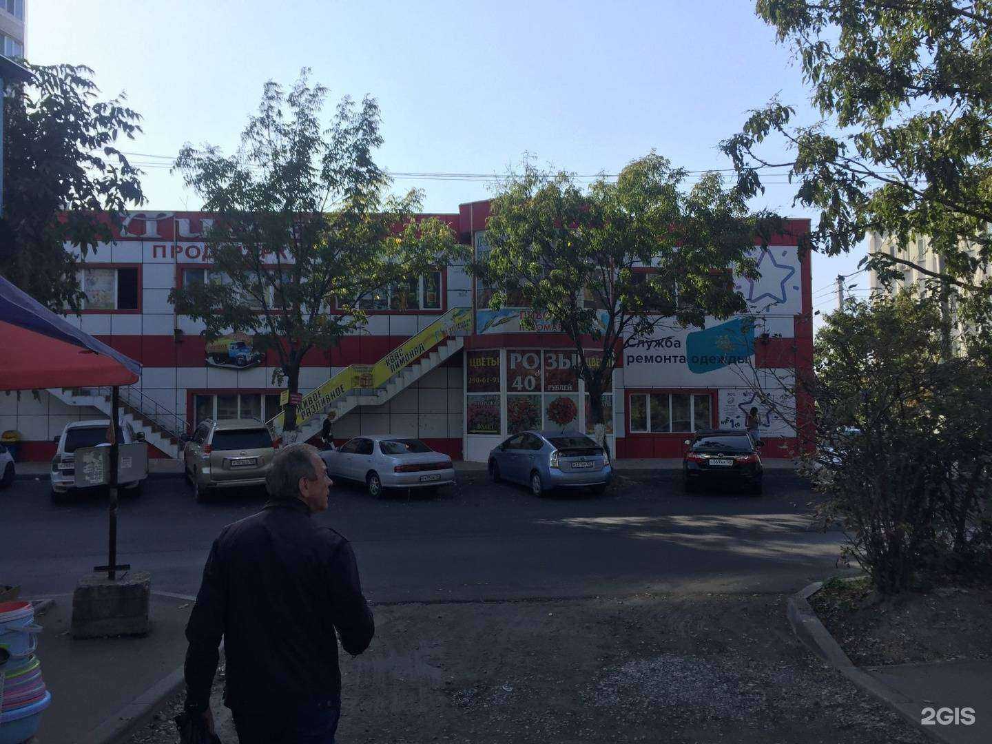 Отзывы на компанию Кристалл в Владивостоке c фото - фотография 2 из 2