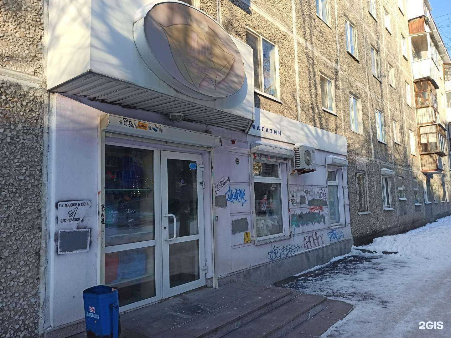 Отзывы на компанию Две подушки в г. Екатеринбург c фото