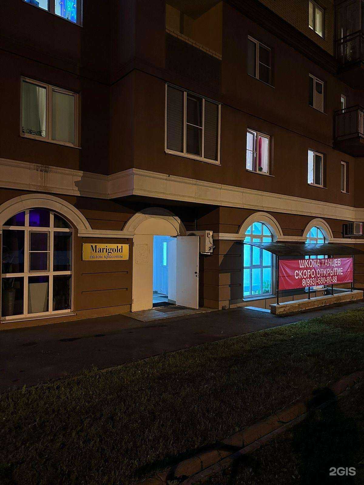 Отзывы на компанию Черника в г. Звенигород c фото