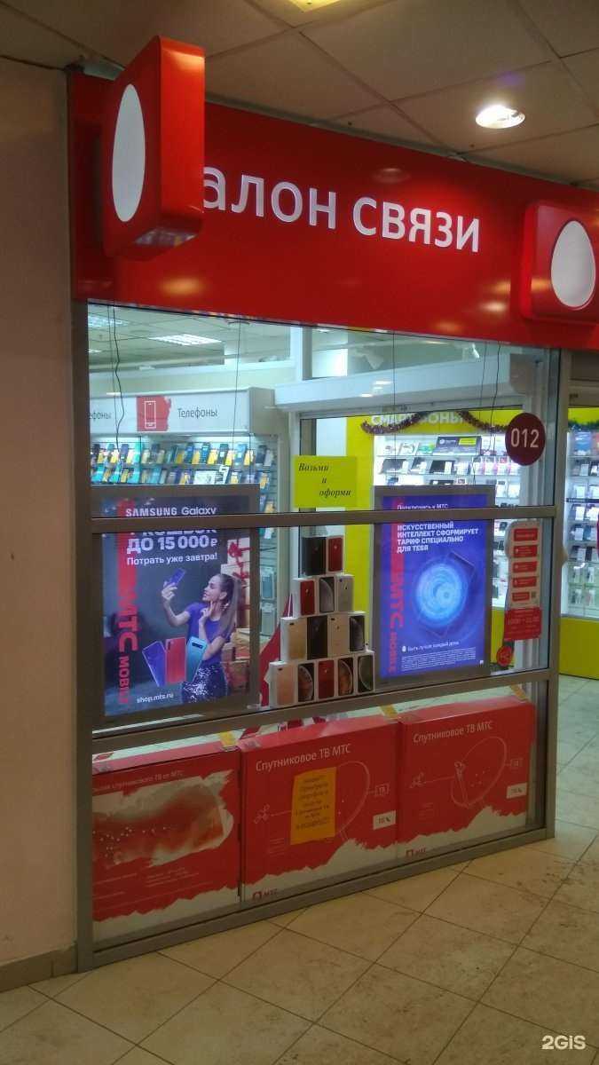 Отзывы на компанию МТС в г. Тольятти c фото