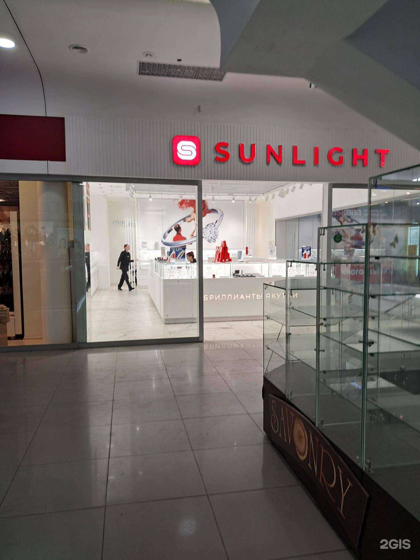 Отзывы на компанию Sunlight в Тольятти c фото