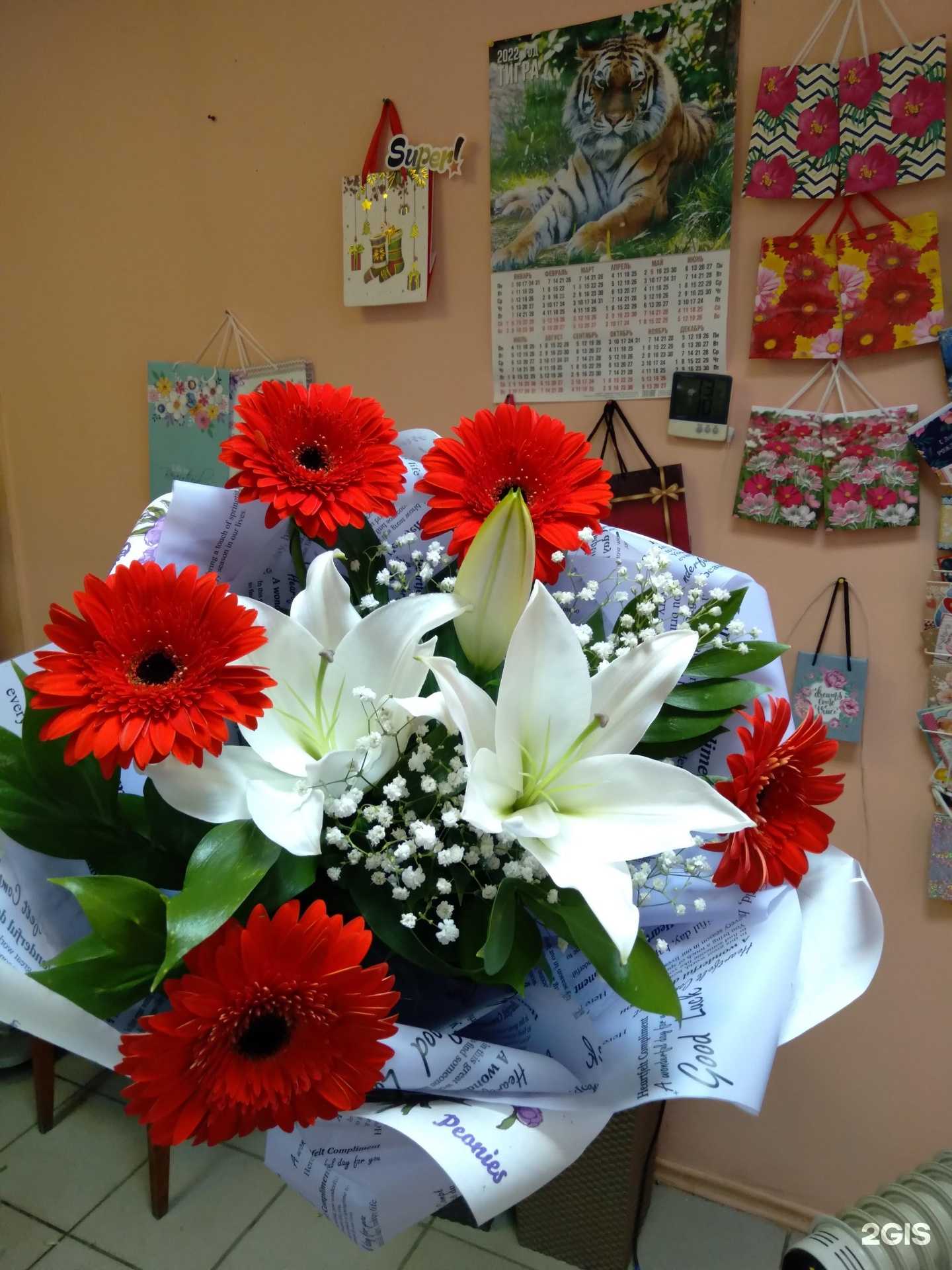 Отзывы на компанию Цветочный магазин в Оренбурге c фото