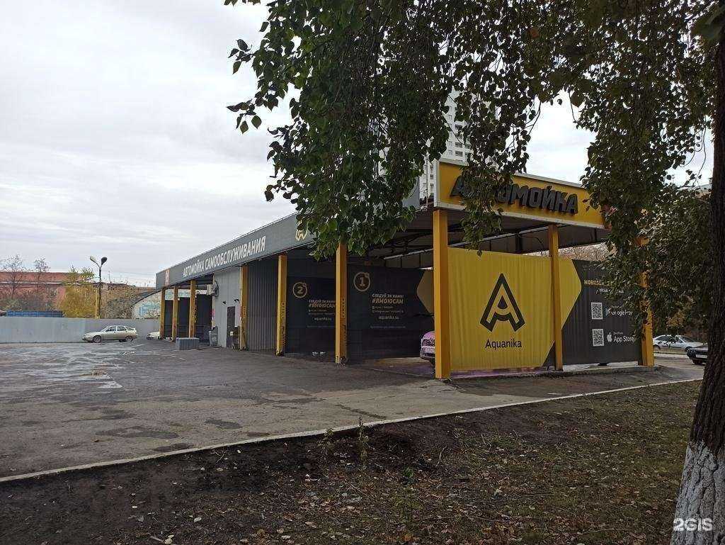 Отзывы на компанию Автомойка самообслуживания в г. Екатеринбург c фото