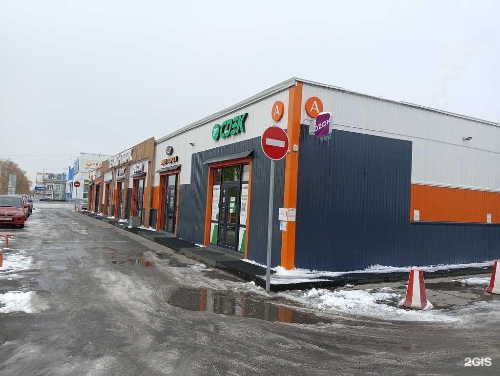 Отзывы на компанию Чистюля в Барнауле c фото - фотография 2 из 2