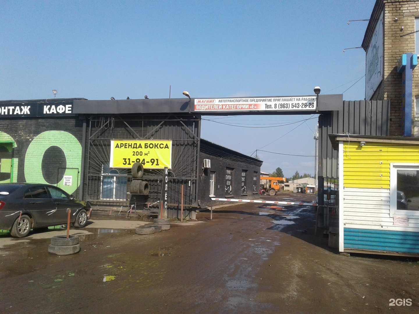 Отзывы на компанию Формула-1 в Кирове c фото