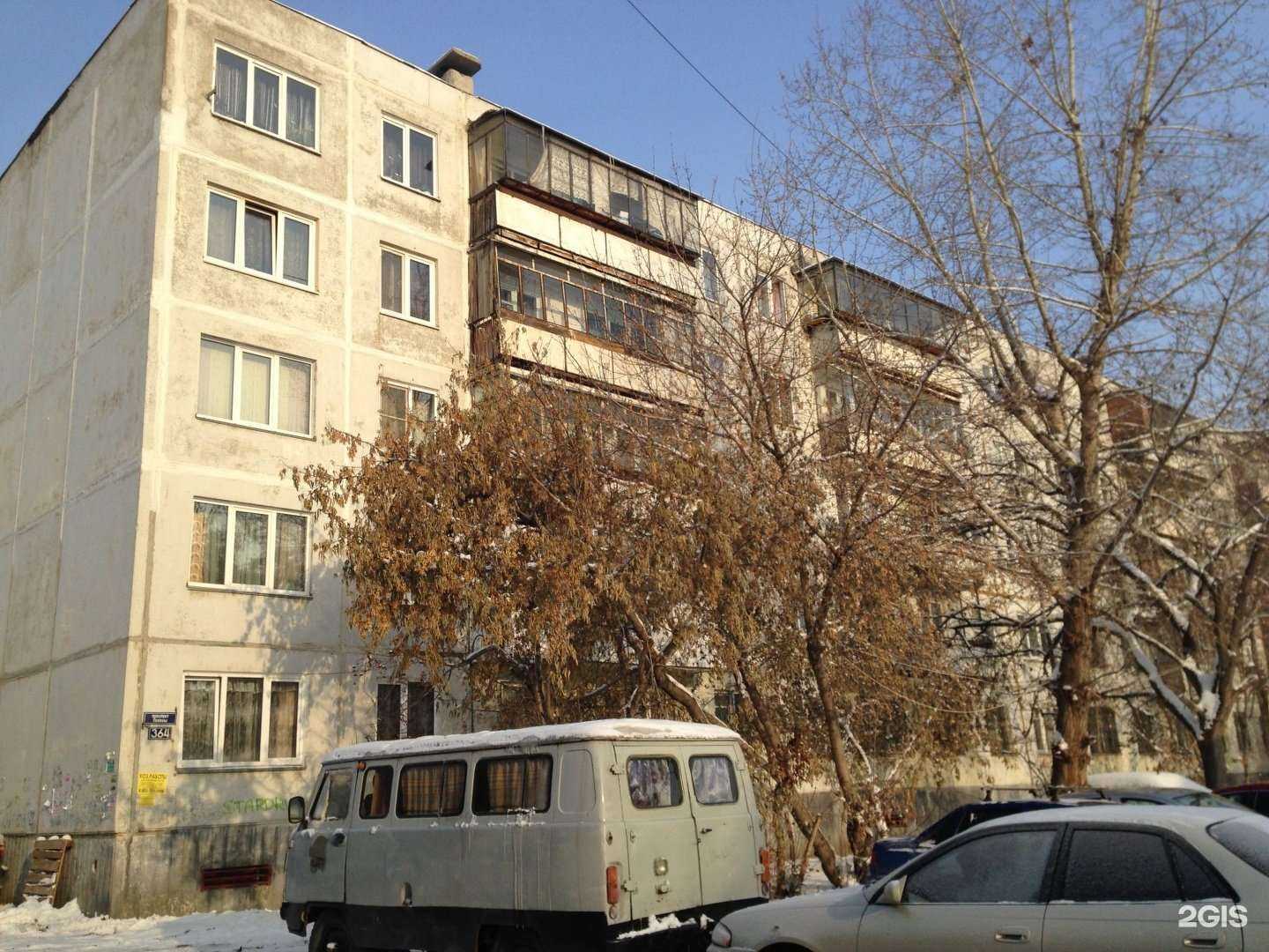 Отзывы на компанию Vodorobot в Челябинске c фото - фотография 2 из 2