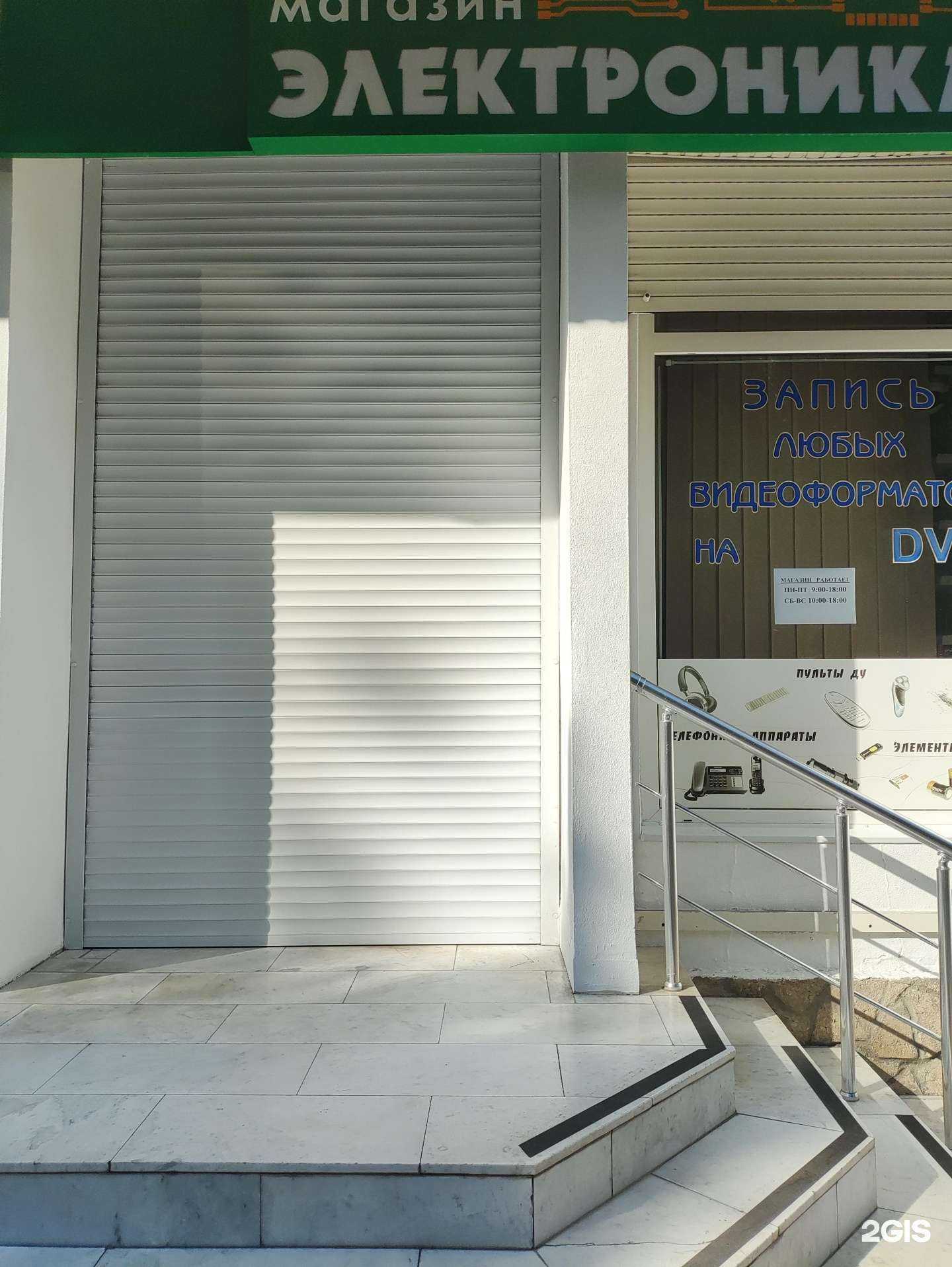 Отзывы на компанию Радио-электроника в г. Геленджик c фото