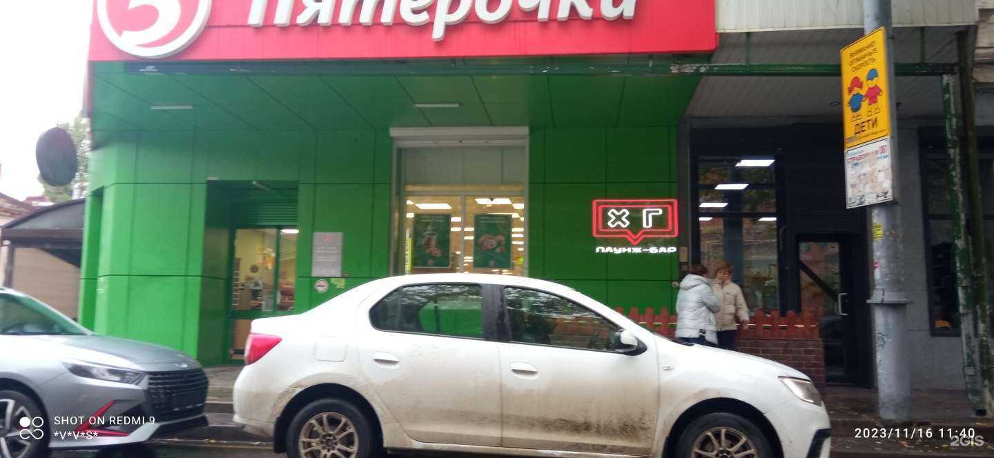 Отзывы на компанию Компания по продаже минеральных удобрений в Краснодаре c фото - фотография 2 из 2