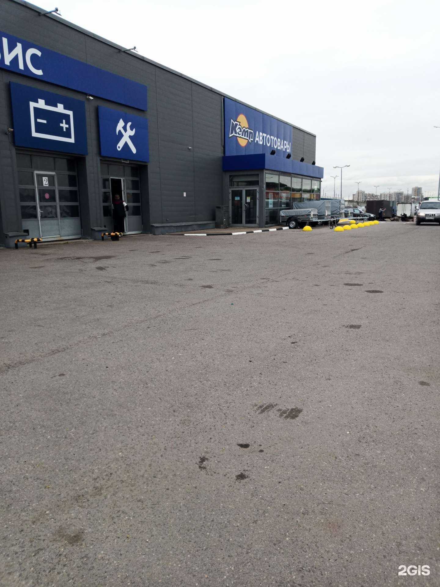 Отзывы на компанию Кэмп-домодедово в Подольске c фото