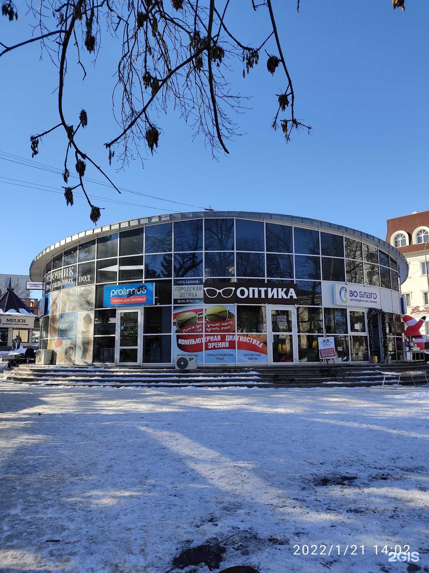 Отзывы на компанию Легенды Кавказа в Ессентуках c фото - фотография 2 из 2