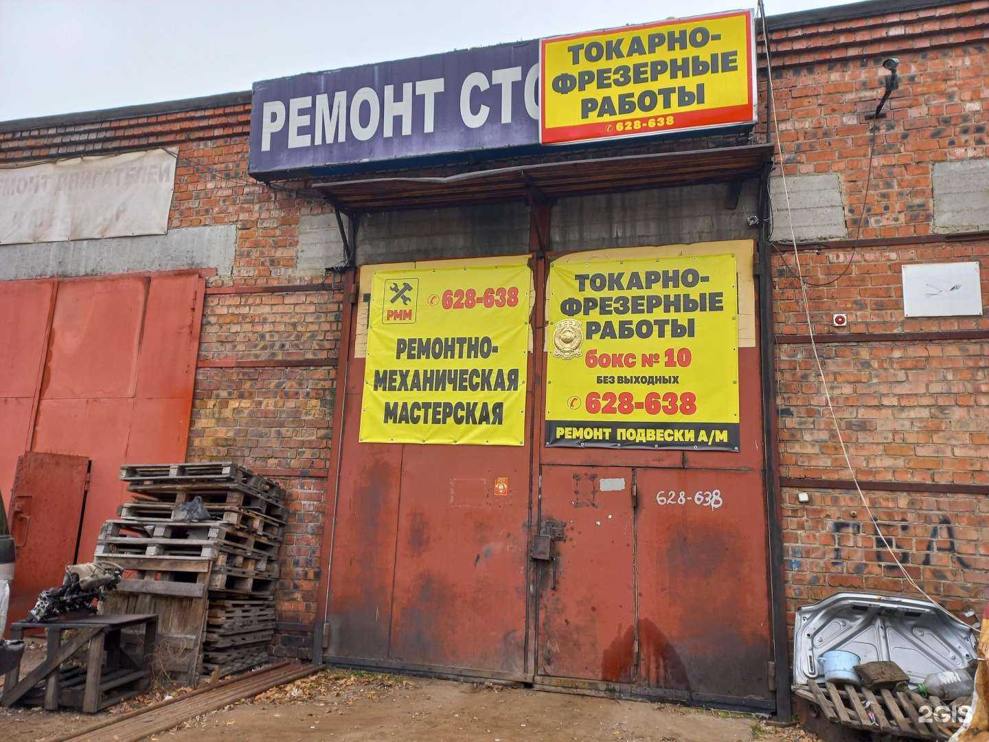 Отзывы на компанию Мастерская в Иркутске c фото