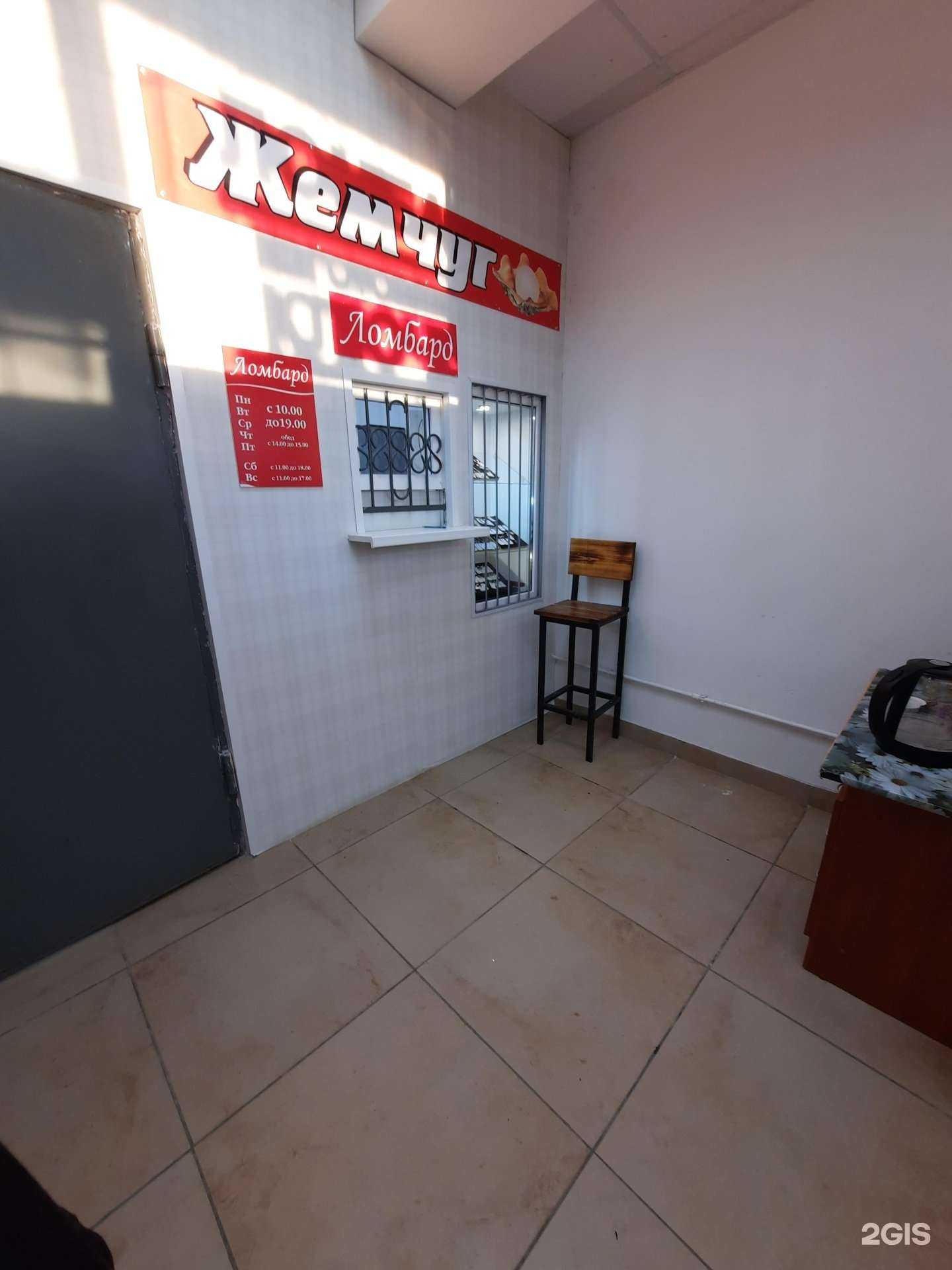 Отзывы на компанию Жемчуг в Перми c фото