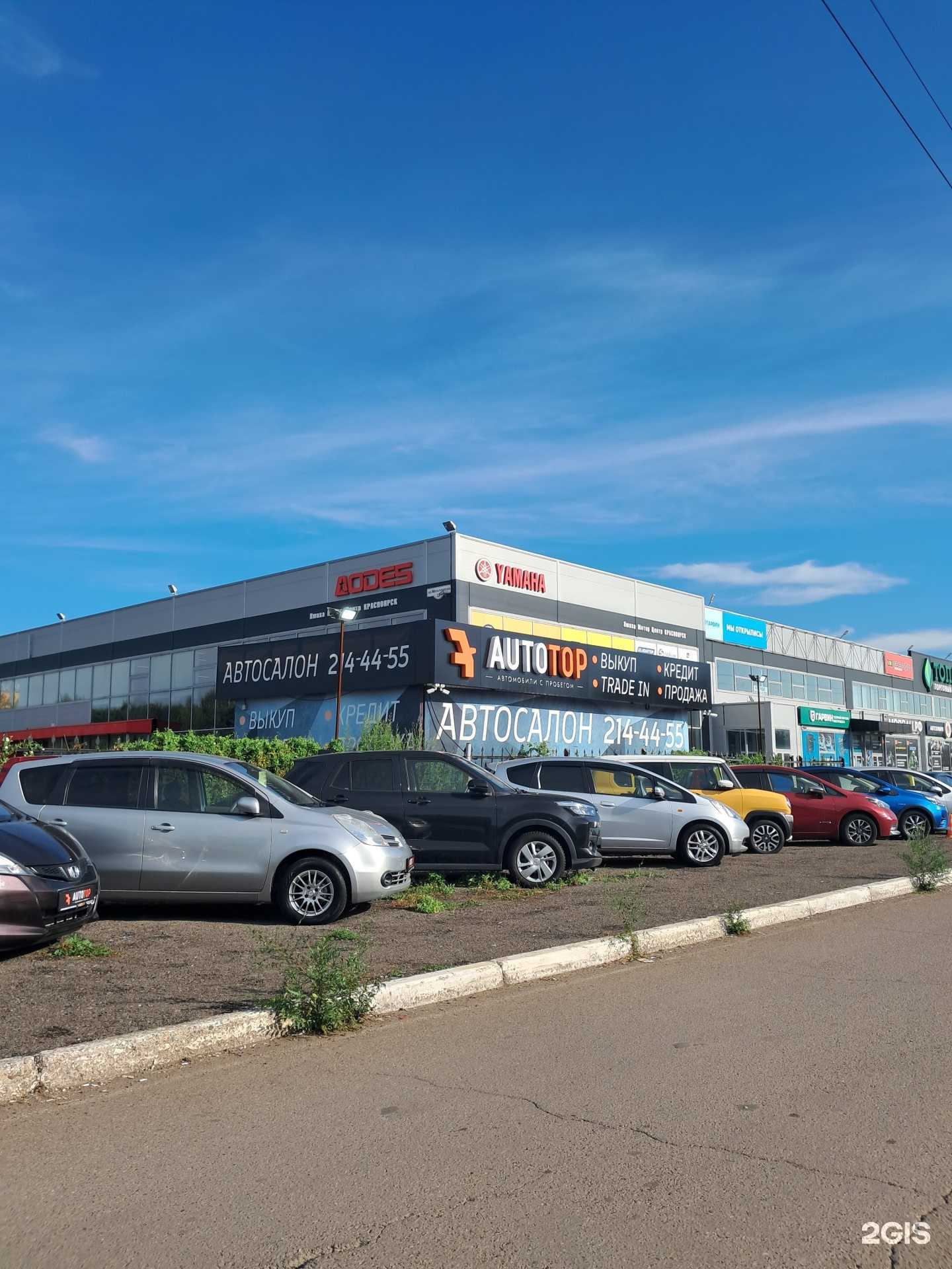 Отзывы на компанию 24 Автоагент в Красноярске c фото