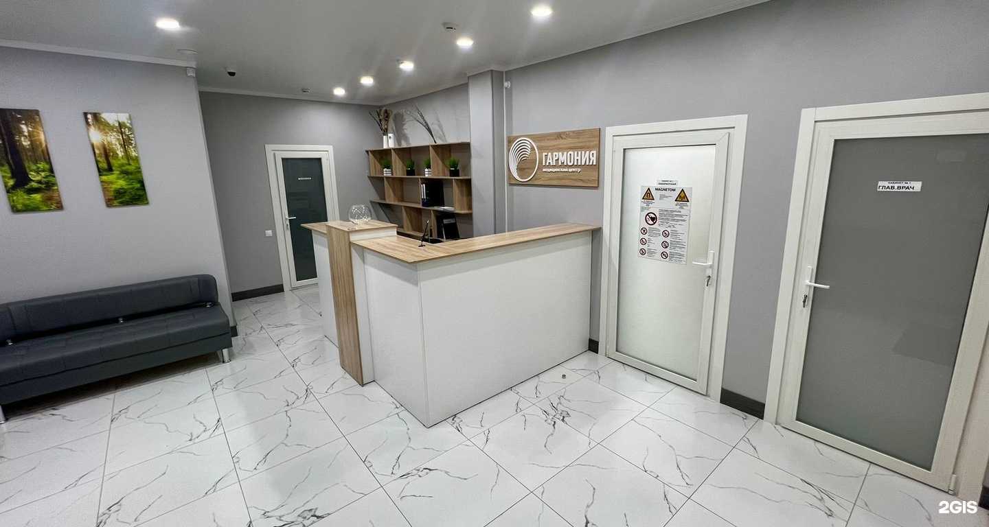 Отзывы на компанию Гармония в Красноярске c фото