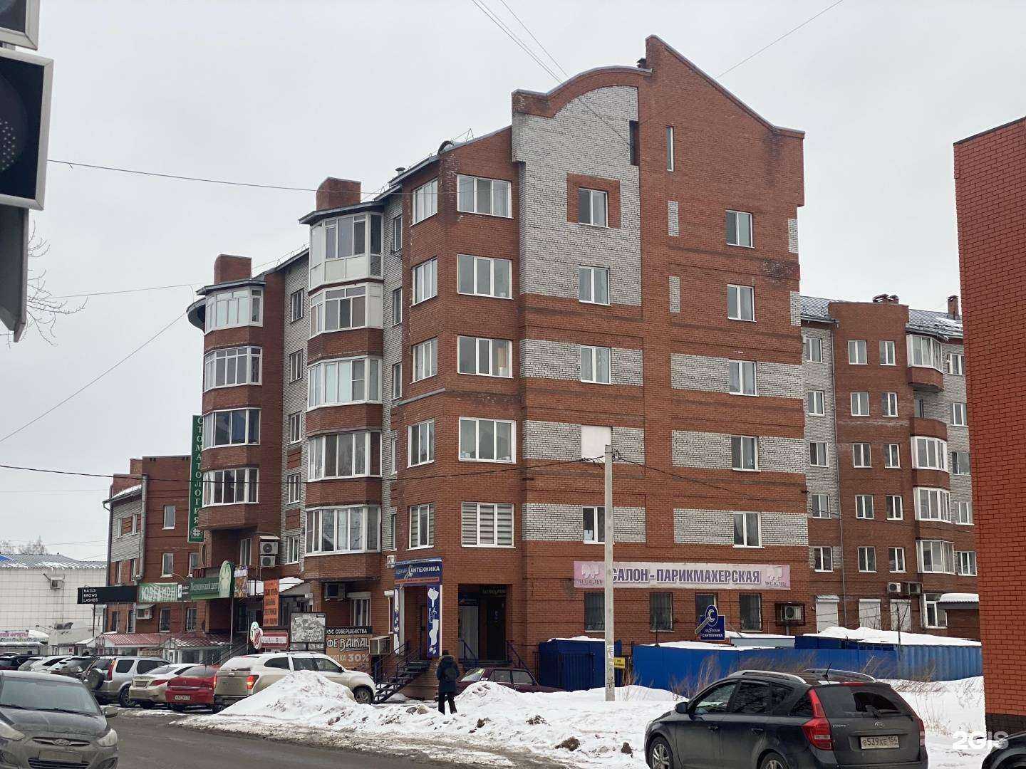 Отзывы на компанию Elle в Томске c фото - фотография 2 из 2