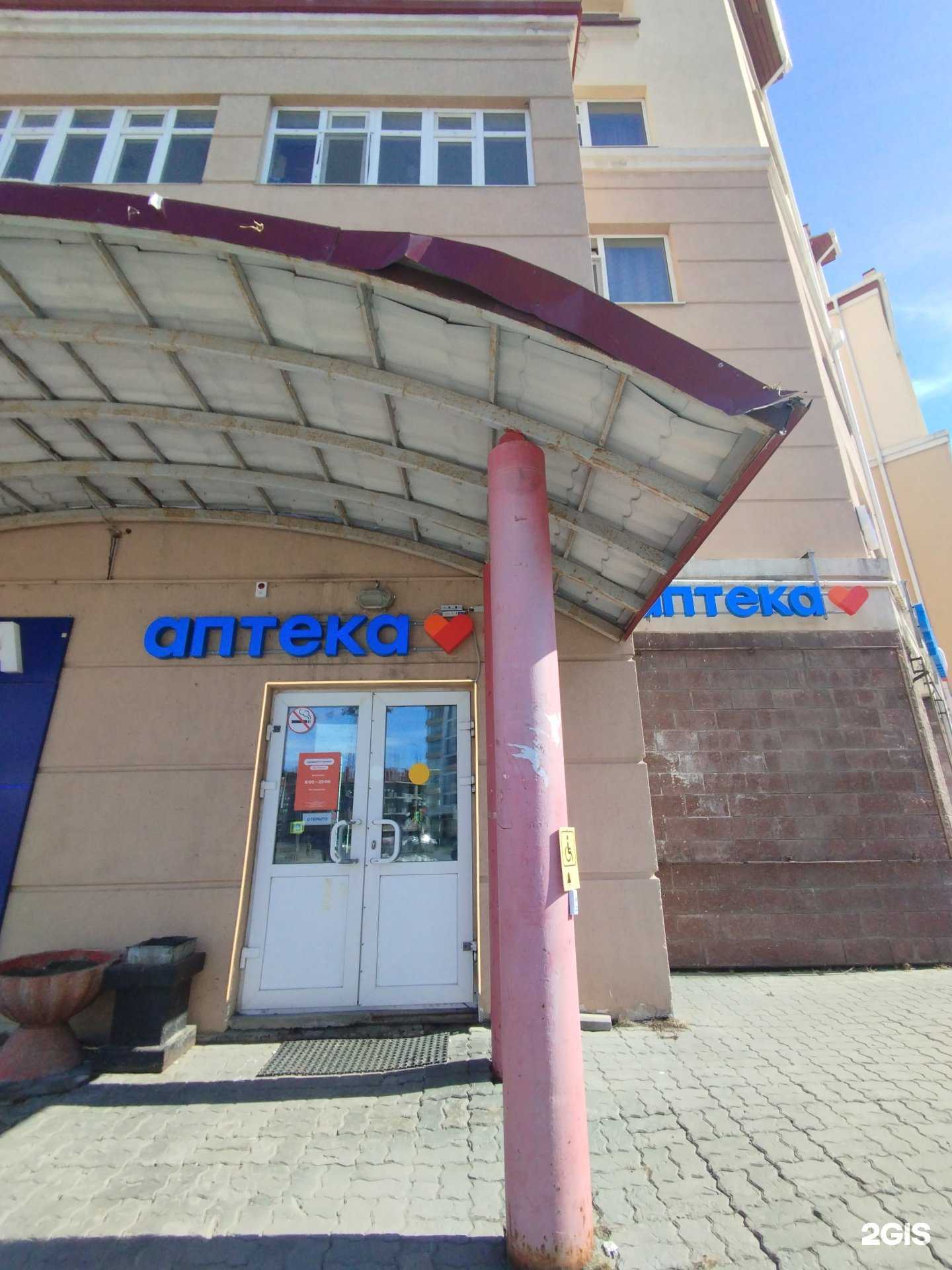 Отзывы на компанию Здравсити в Ханты-Мансийске c фото