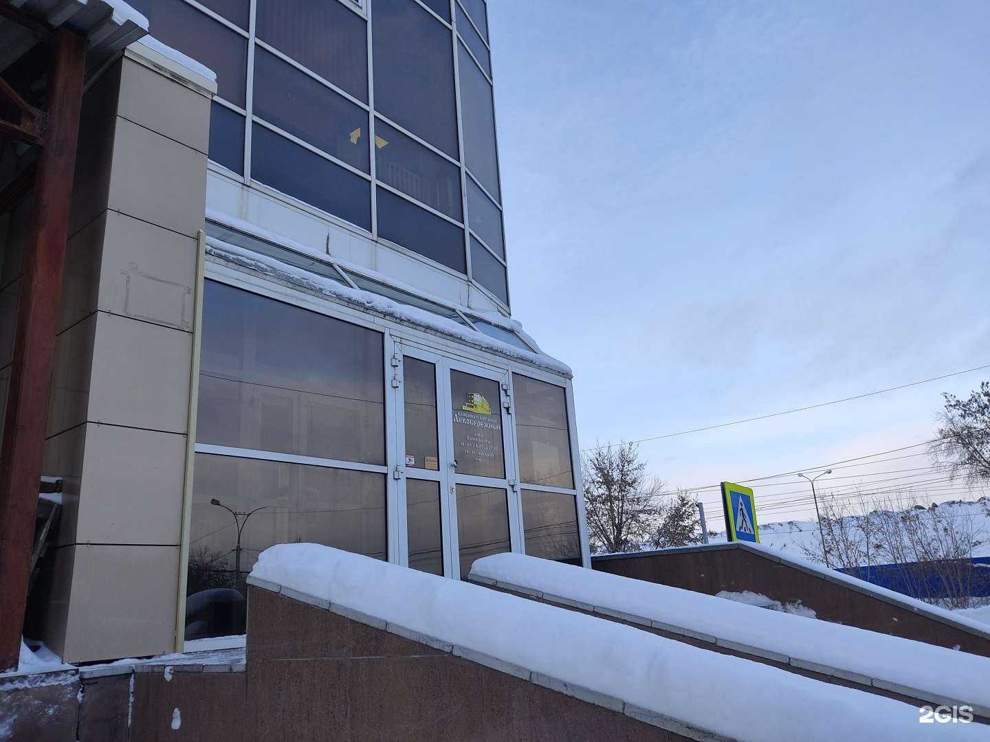 Отзывы на компанию Тд Курьяж в г. Новосибирск c фото