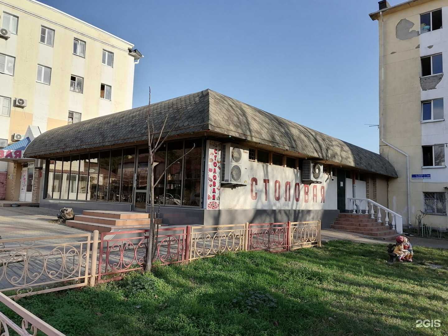 Отзывы на компанию Рассвет в Геленджике c фото - фотография 2 из 2