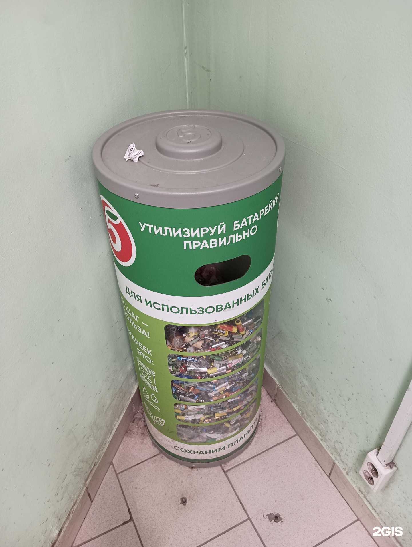 Отзывы на компанию Duracell в Казани c фото