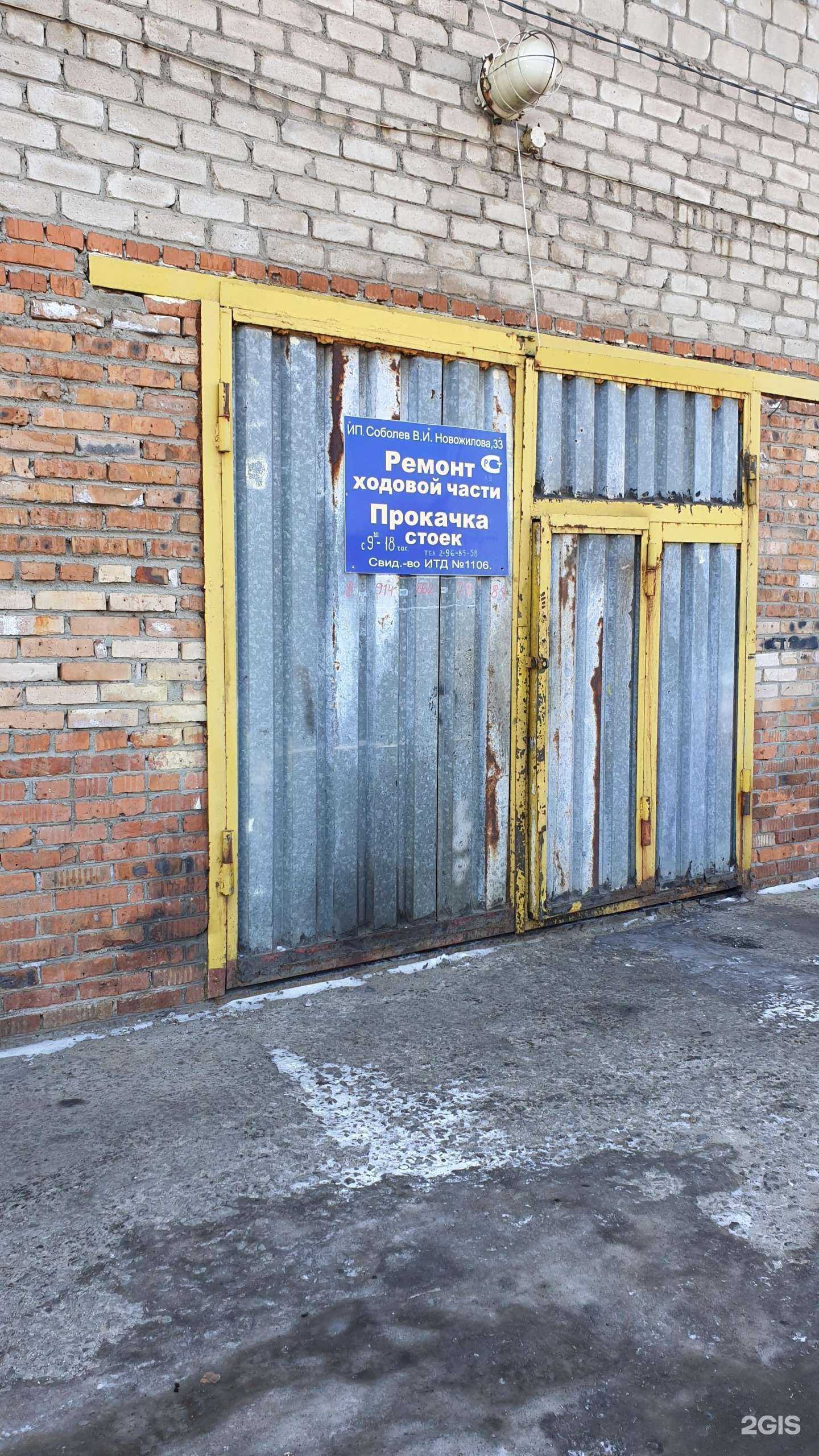 Отзывы на компанию Комфорт ДВ в Владивостоке c фото