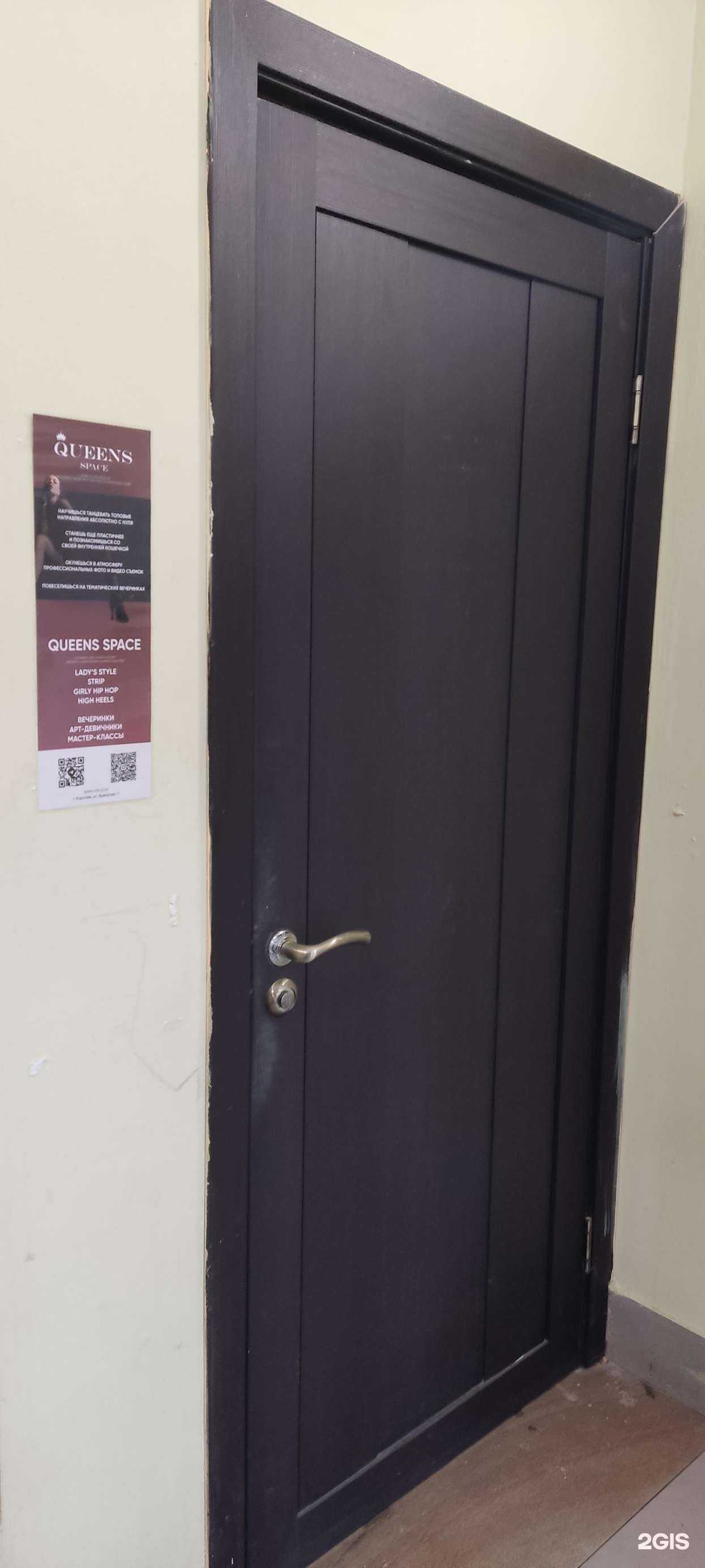 Отзывы на компанию Queens в г. Королёв c фото