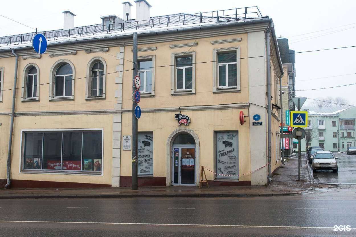 Отзывы на компанию Мельница в Смоленске c фото - фотография 2 из 2