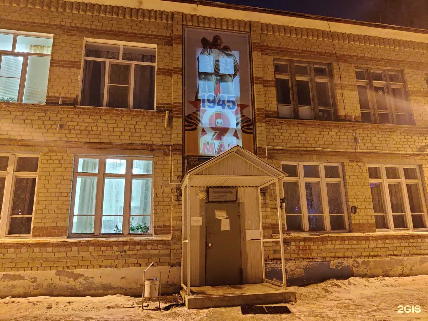 Отзывы на компанию Детская поликлиника в Екатеринбурге c фото