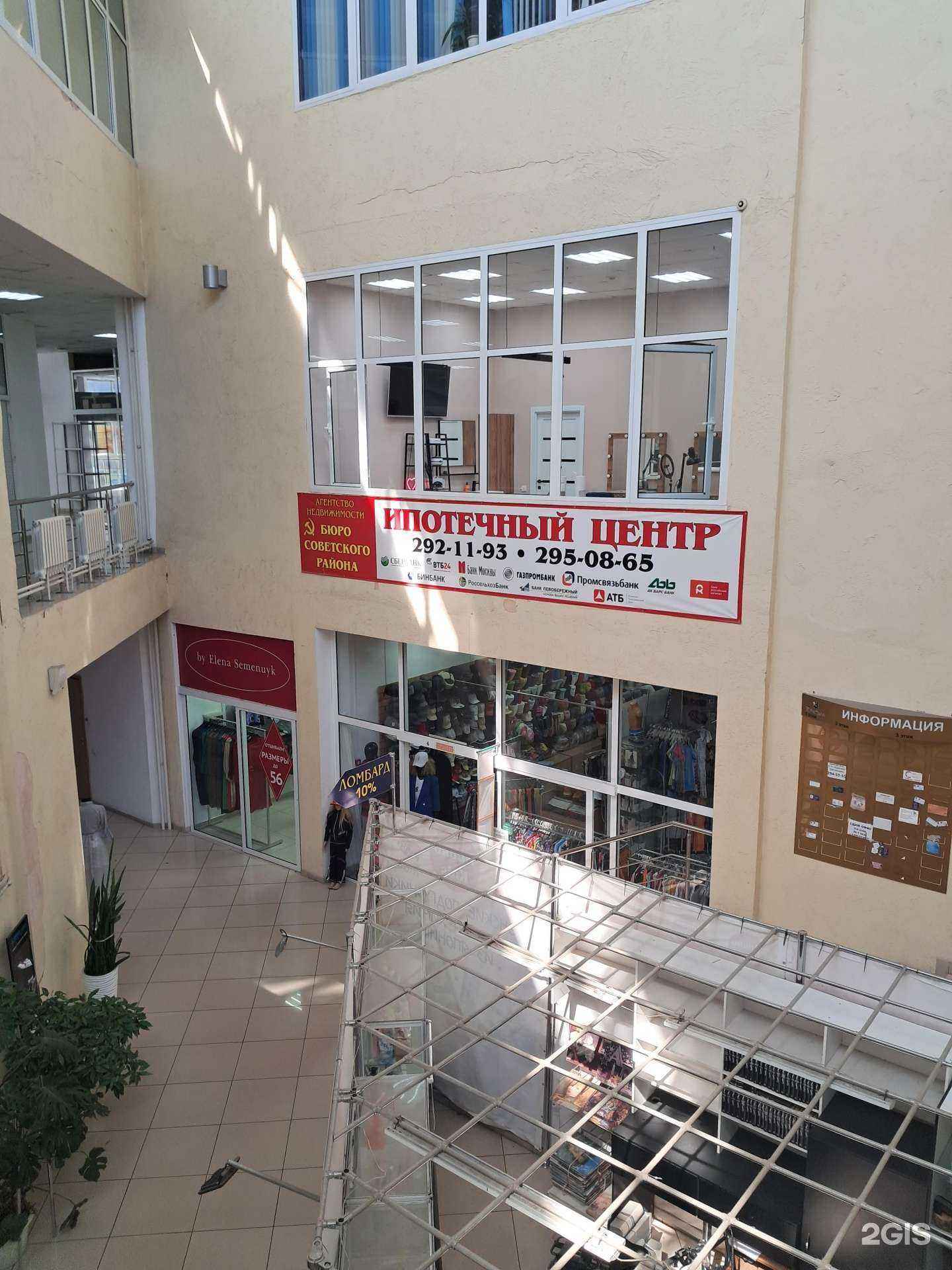 Отзывы на компанию Оддио в Красноярске c фото