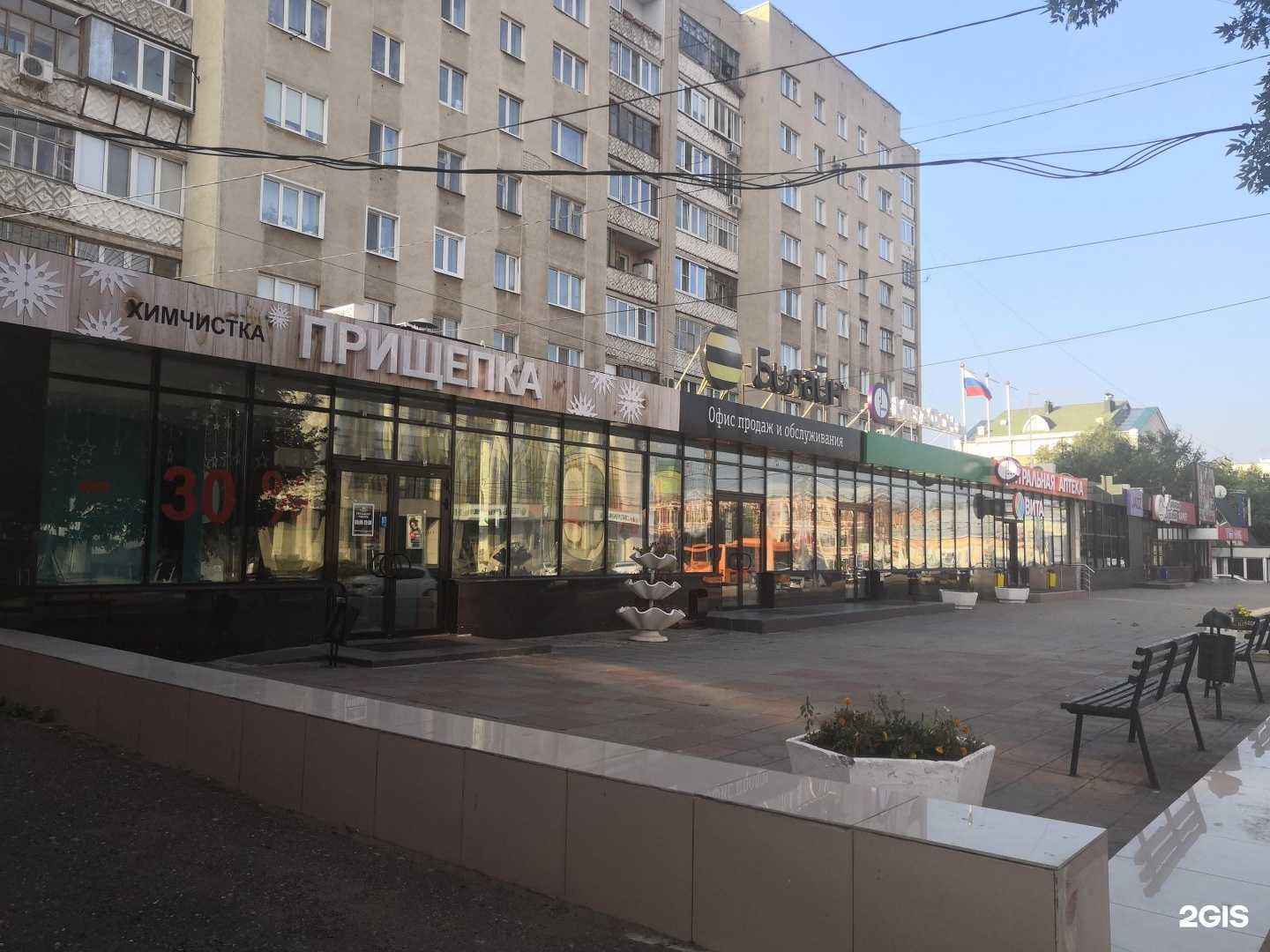 Отзывы на компанию Алия в Оренбурге c фото - фотография 2 из 2