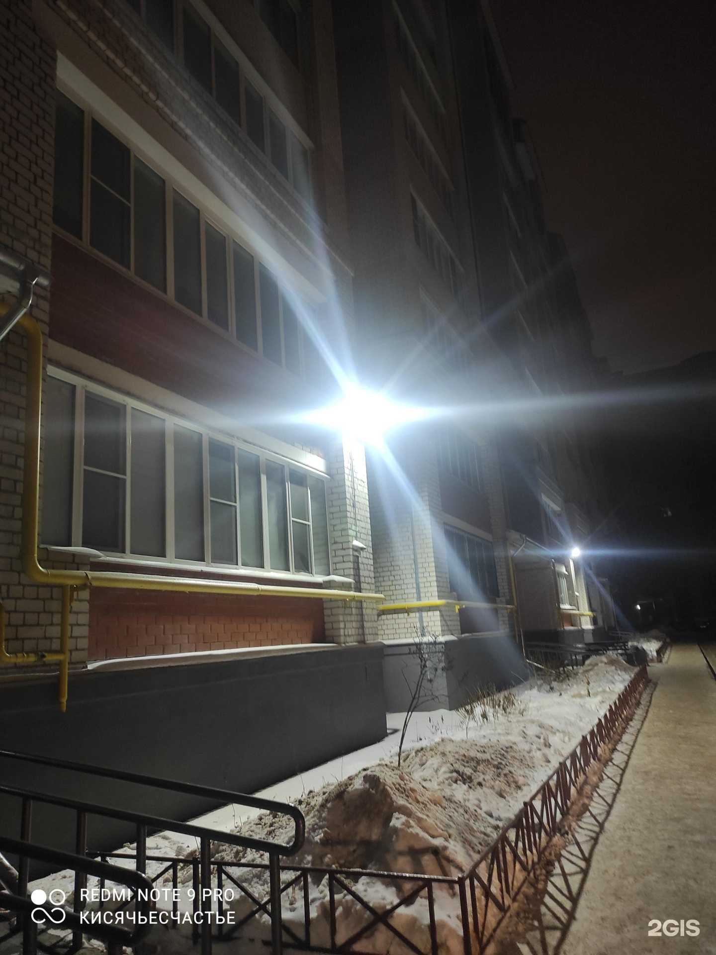 Отзывы на компанию Алэм в Твери c фото - фотография 2 из 2