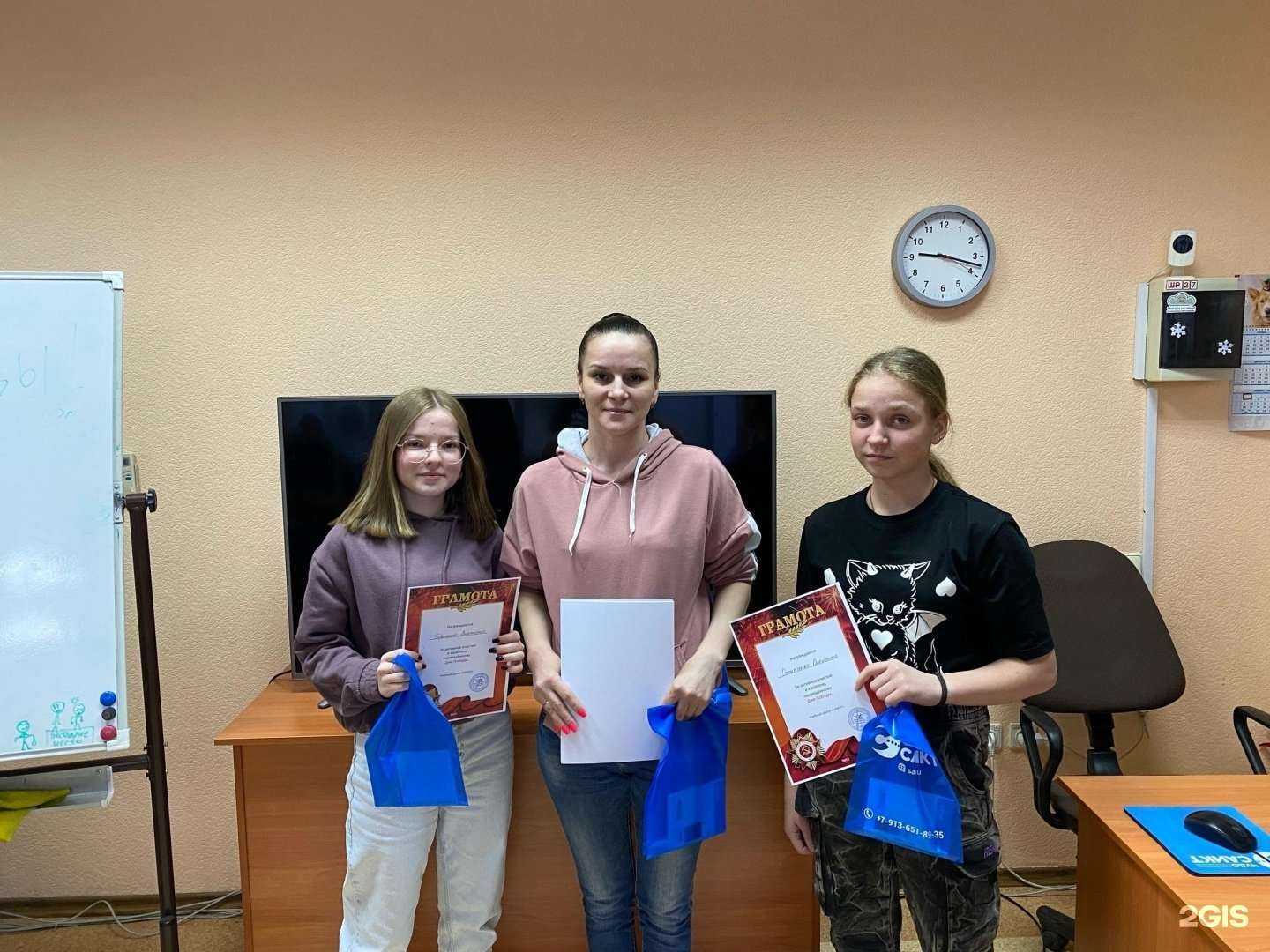 Отзывы на компанию Сибирская академия инновационных и компьютерных технологий в Новосибирске c фото