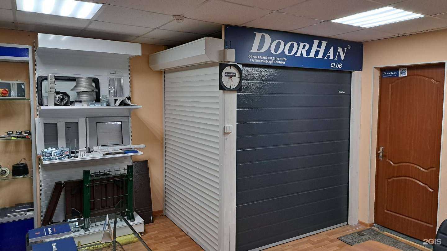 Отзывы на компанию Сибирские ворота в г. Новосибирск c фото