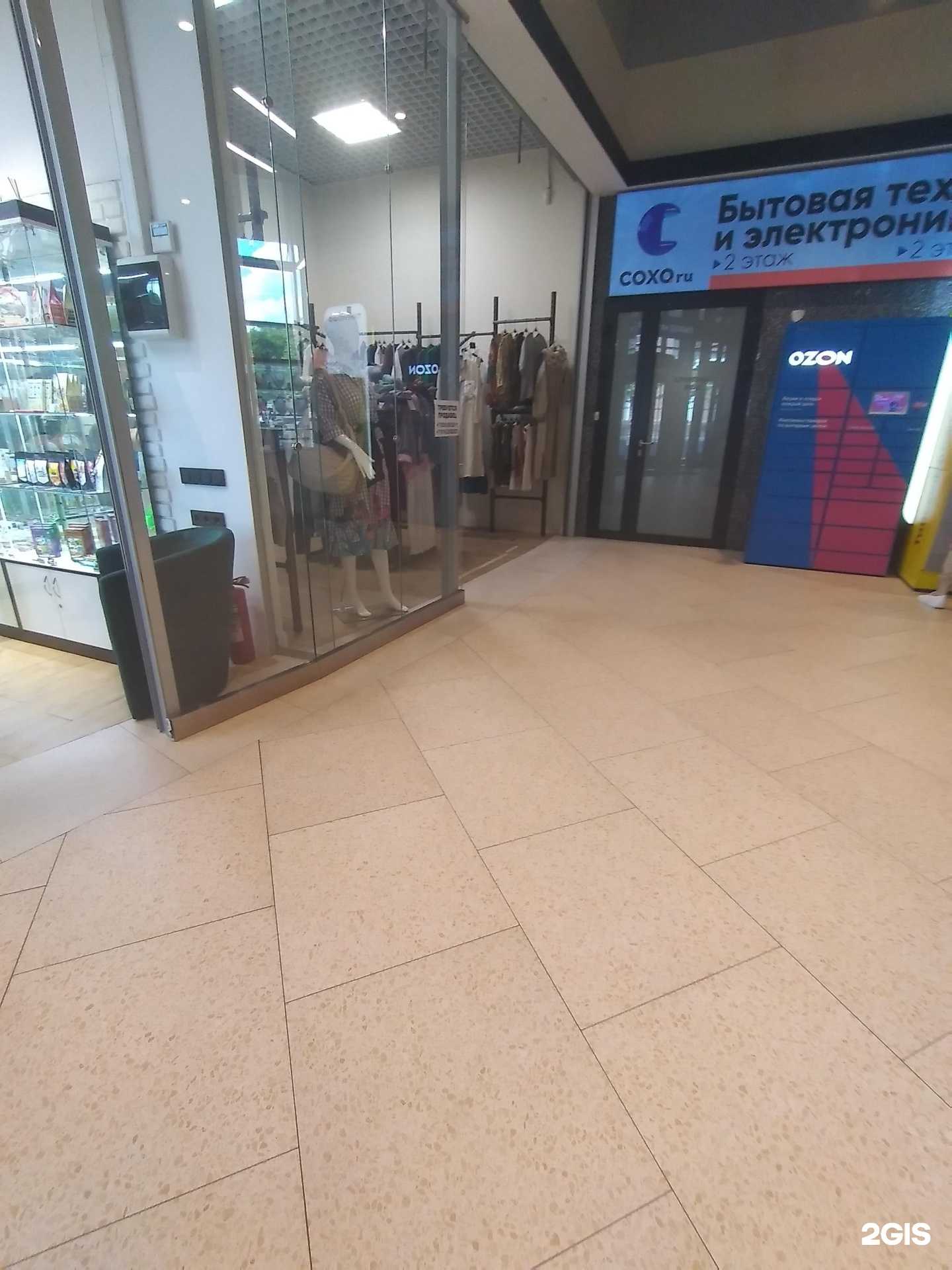 Отзывы на компанию Inside out в Калининграде c фото