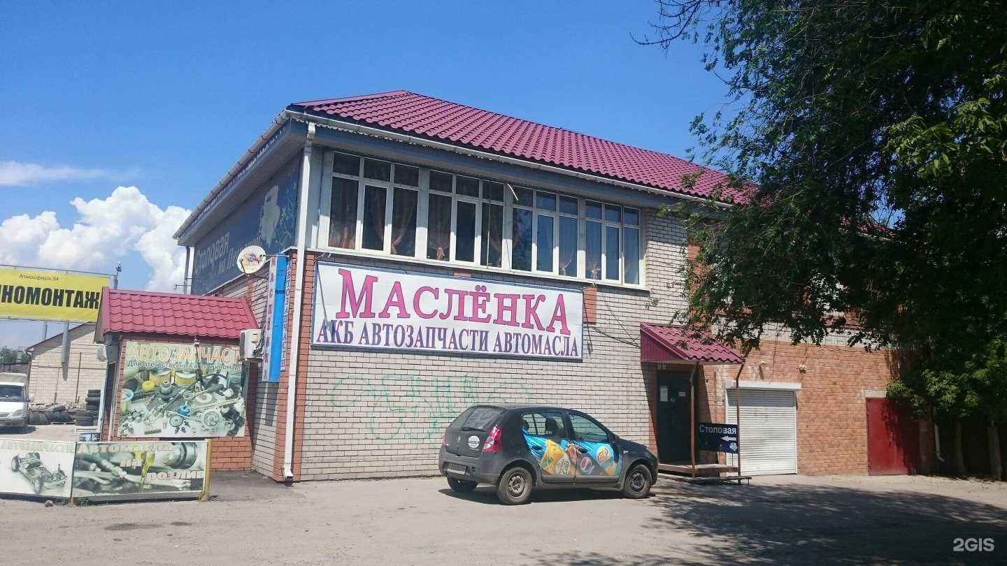 Отзывы на компанию Аврора в г. Волгоград c фото