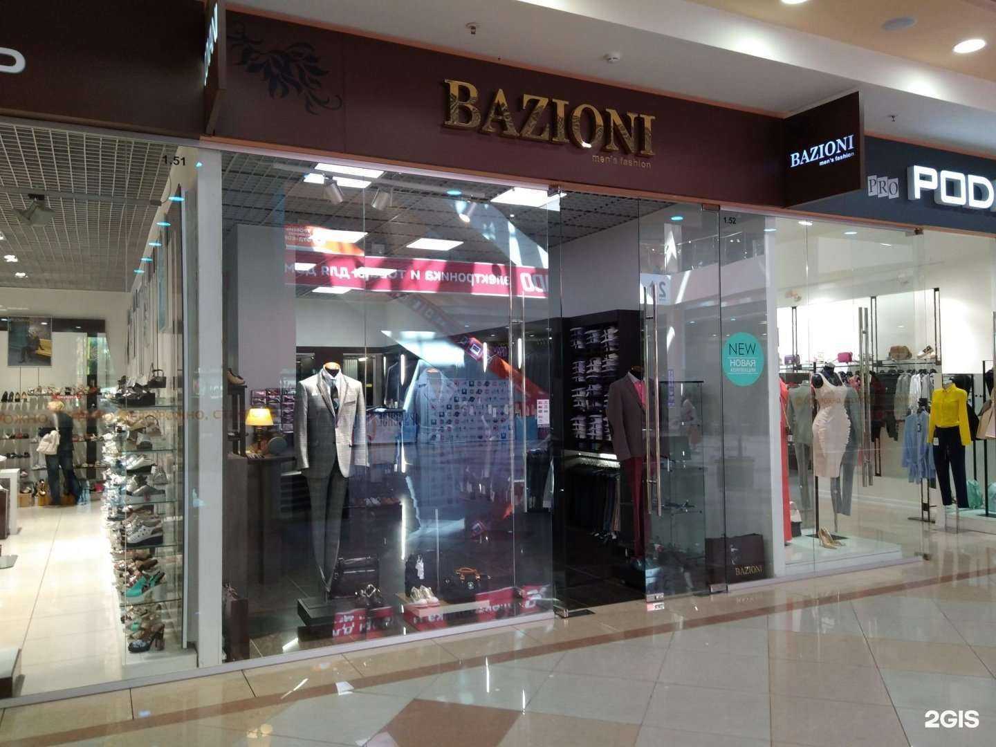 Отзывы на компанию VSartoria в Иванове c фото