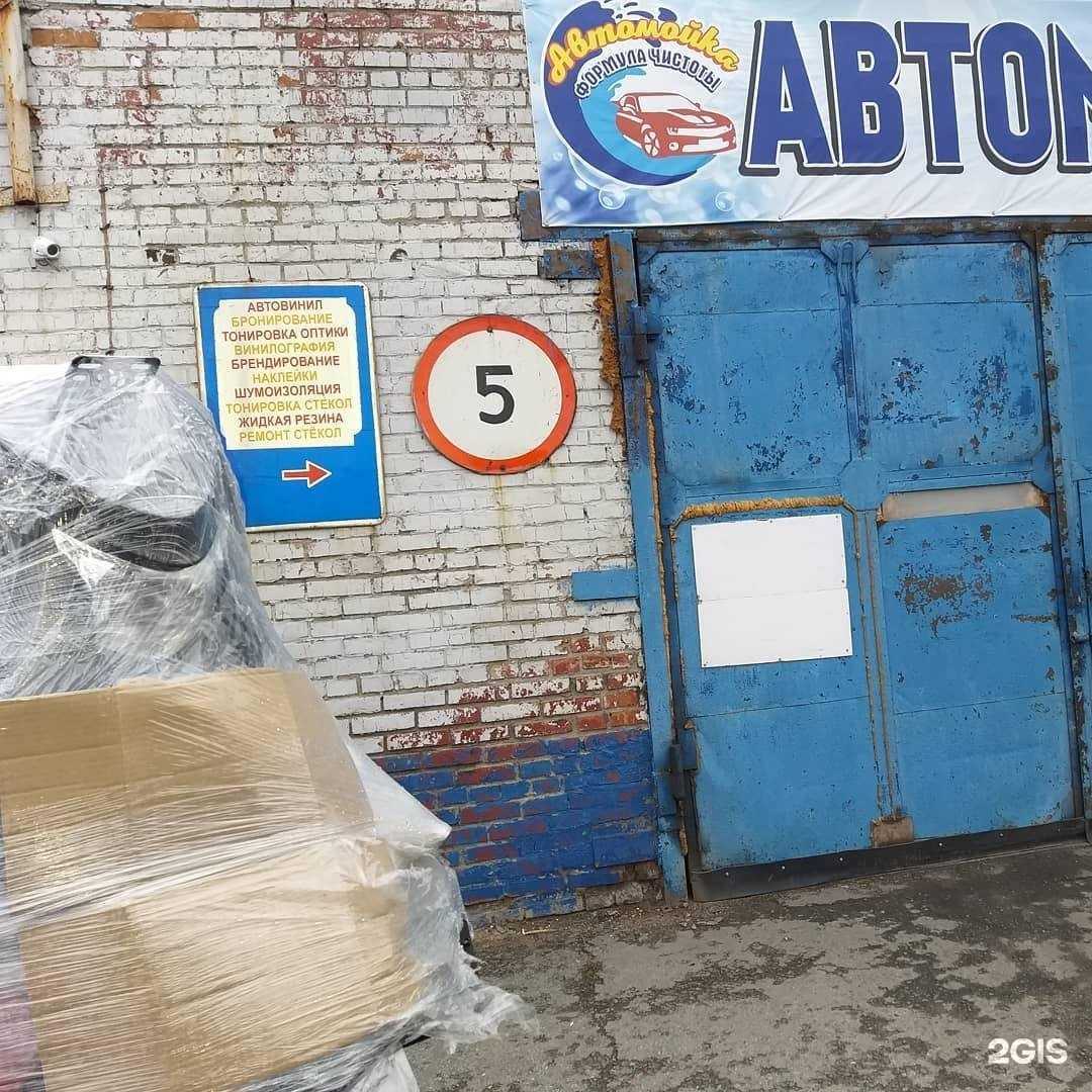 Отзывы на компанию Эверест-сб в Омске c фото