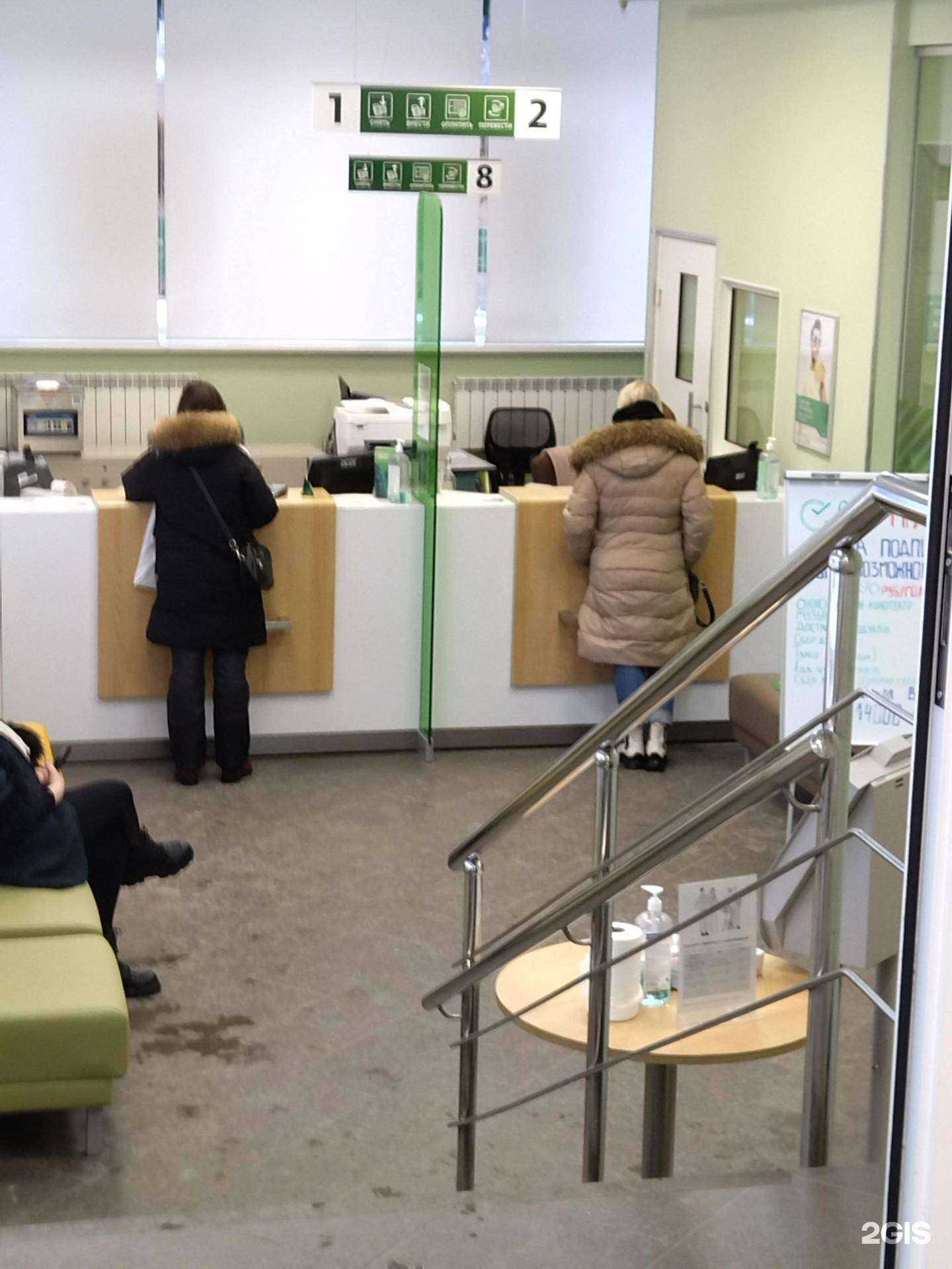 Отзывы на компанию СберСтрахование в г. Томск c фото