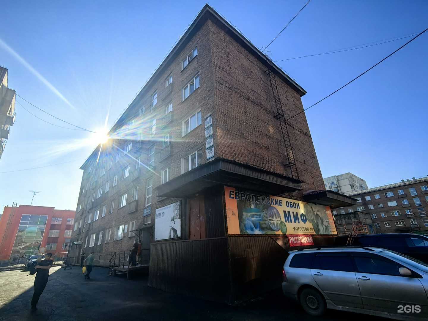 Отзывы на компанию Акварели в Норильске c фото - фотография 2 из 2