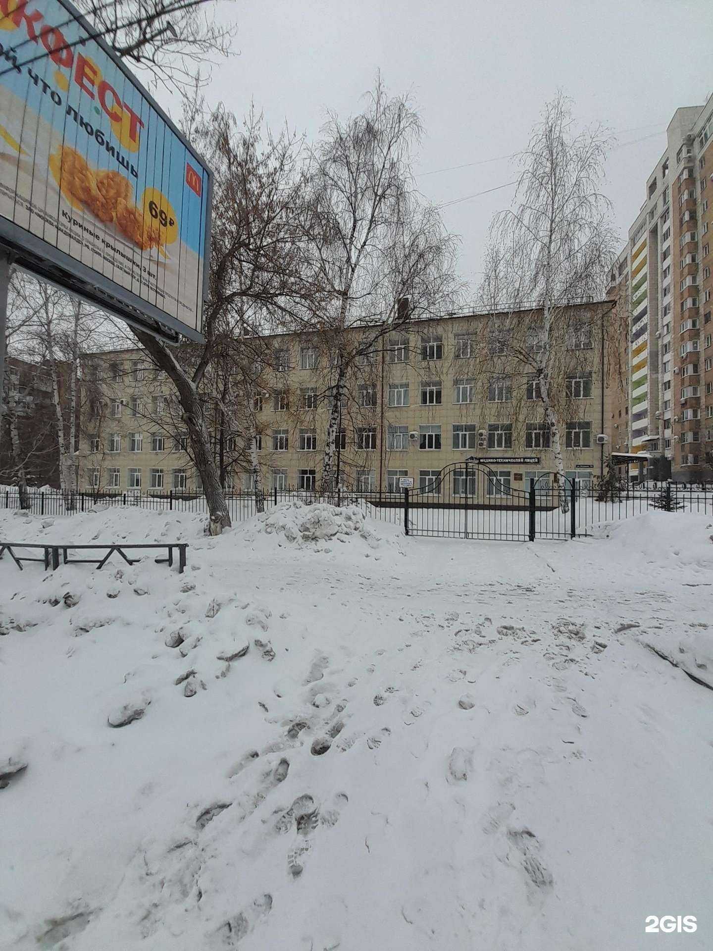 Отзывы на компанию Самарский медико-технический лицей в г. Самара c фото