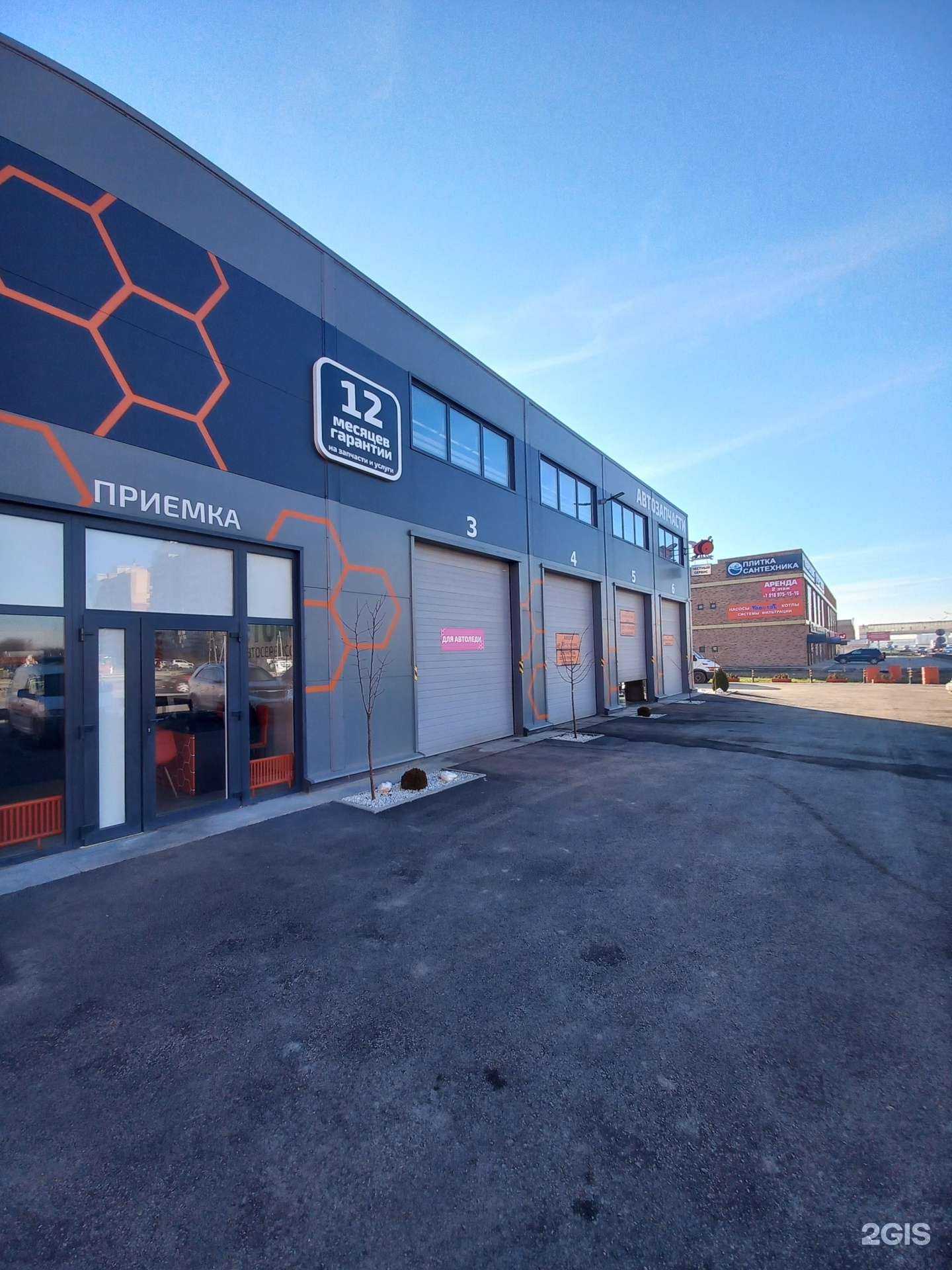 Отзывы на компанию Шмель motors в Краснодаре c фото