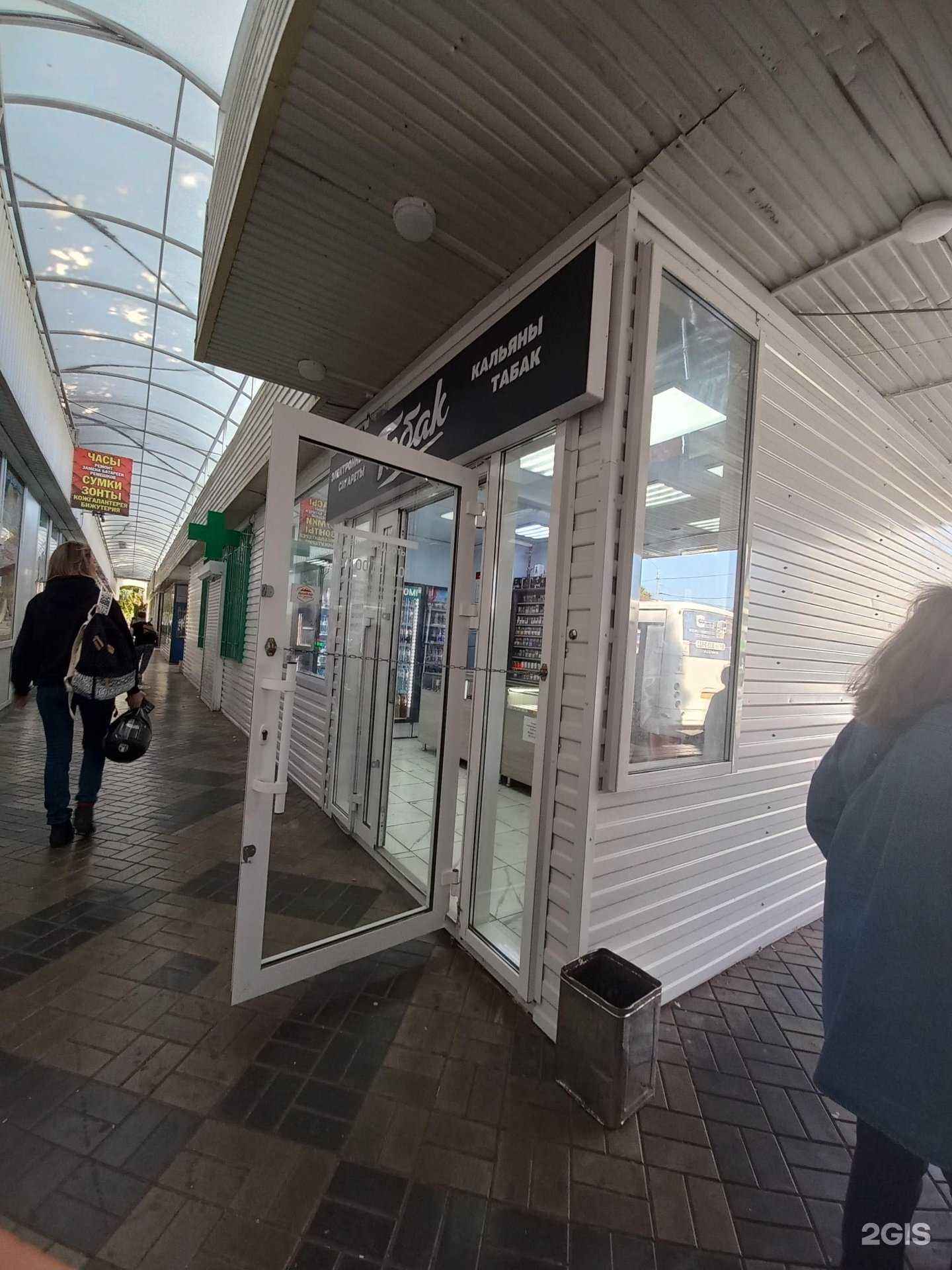 Отзывы на компанию Магазин по продаже табачных изделий в Краснодаре c фото