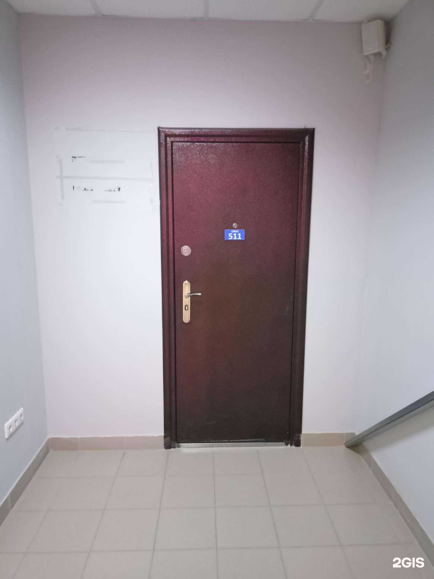 Отзывы на компанию БСМ-Металл в Новосибирске c фото