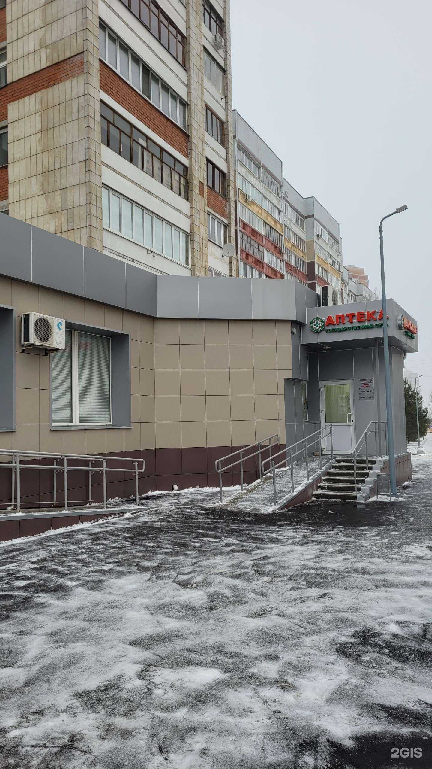 Отзывы на компанию Таттехмедфарм в Казани c фото