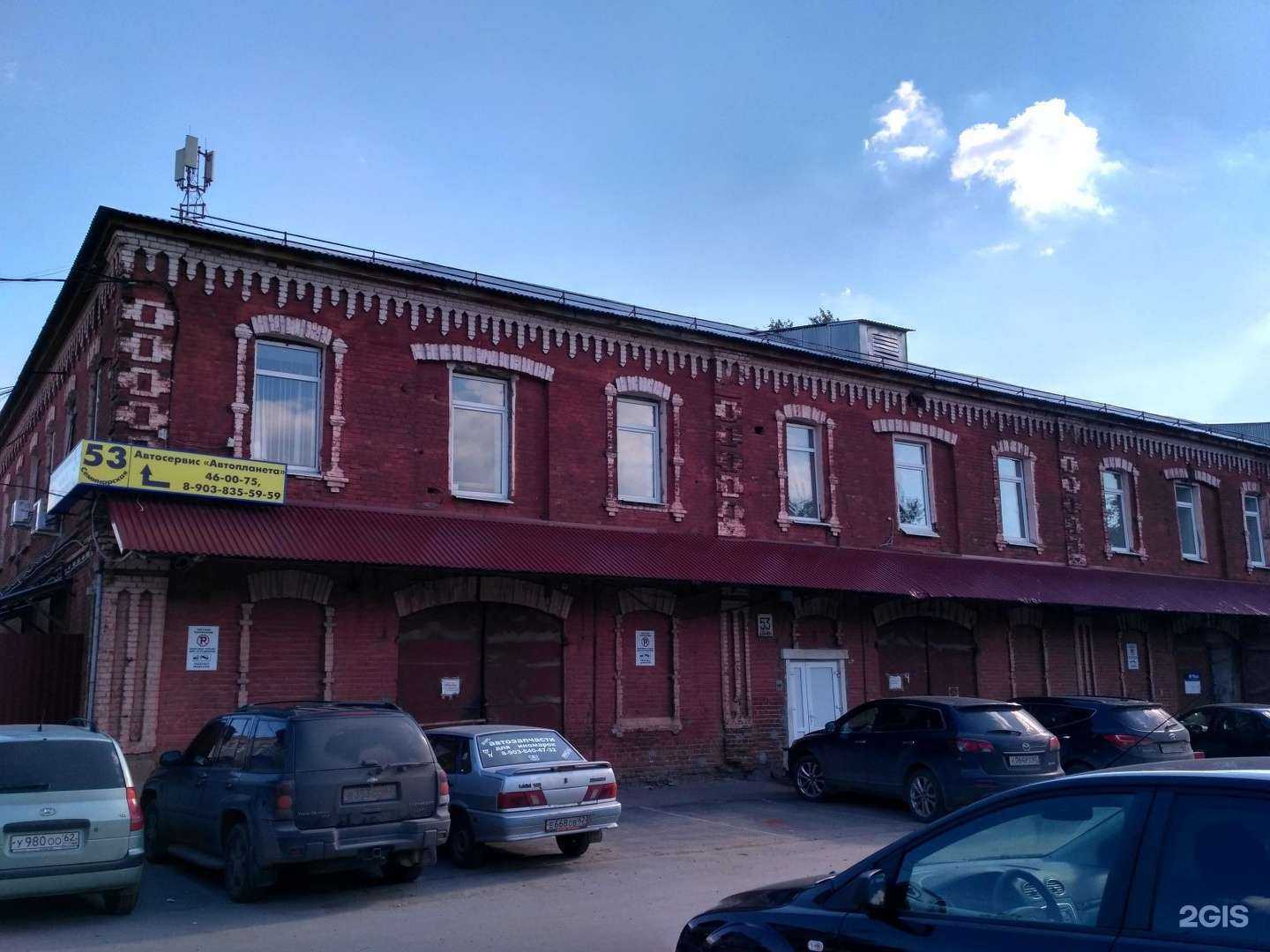 Отзывы на компанию Интегра-ТН в г. Рязань c фото