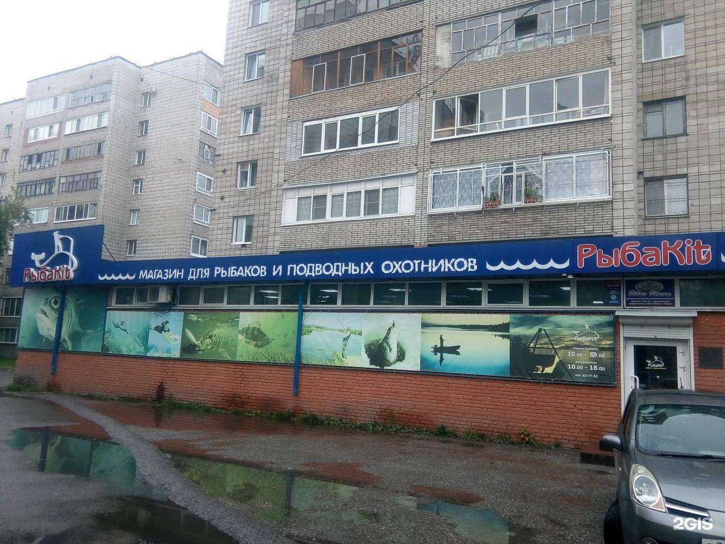 Отзывы на компанию Пеленг в Томске c фото - фотография 2 из 2