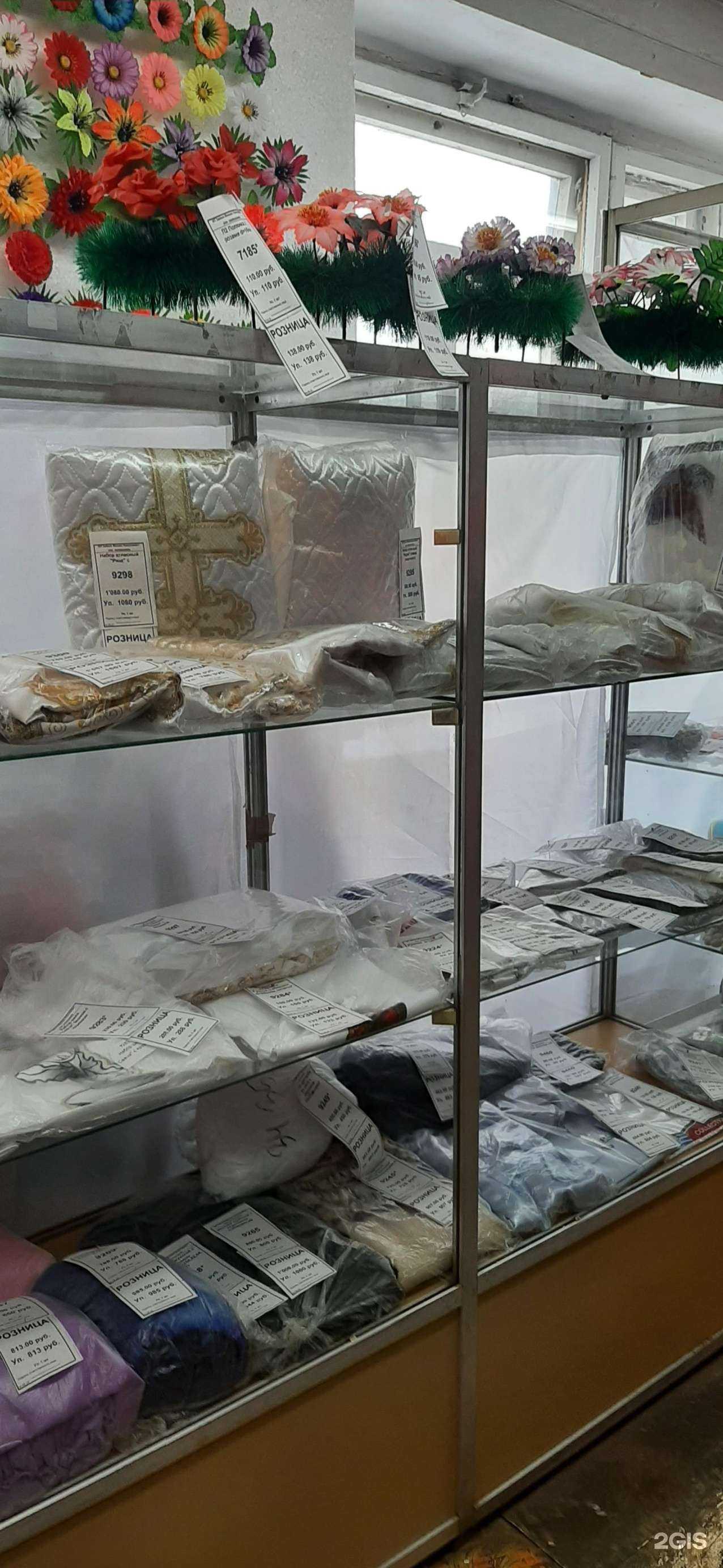 Отзывы на компанию Камелия в Омске c фото